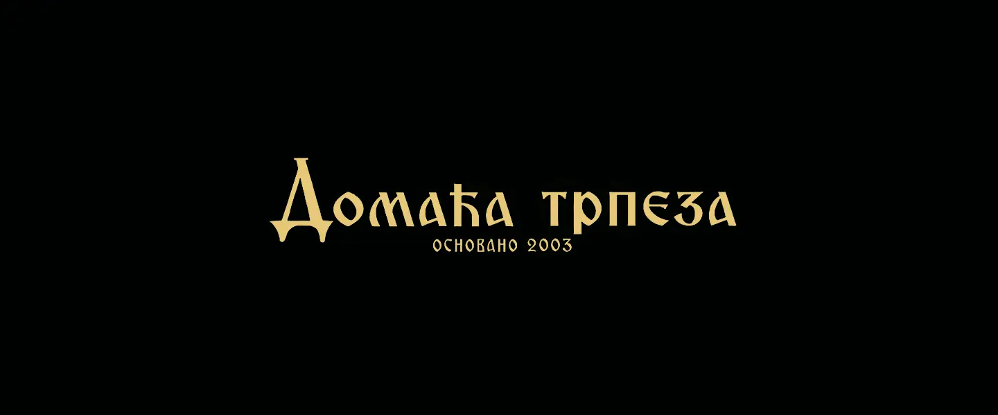 Domaca Trpeza